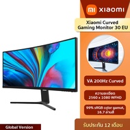 จอมอนิเตอร์ Xiaomi Curved Gaming Monitor 30 EU AMD FreeSyncPremium  (VA 200Hz Curved) (รับประกัน6เดือน!!!)