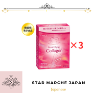 FANCL Deep Charge Collagen Stick jelly for 30 days [20g x 10 sticks×3] 100% original made in japan