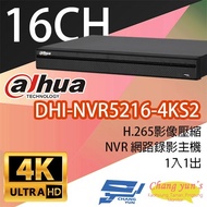 Changyun Monitor Dahua DHI-NVR5216-4KS2 Professional H.265 16-Channel Smart 4K NVR Host