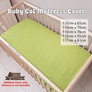 Cadar Baby Cot Plain Color / Baby Cot Fitted Bedsheet / Baby Cot Mattress Cover / Cadar Tilam bayi S