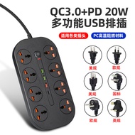 ซ็อกเก็ตมัลติฟังก์ชั่น UK มาตรฐานสายไฟ US ปลั๊กมาตรฐาน Strip ใช้ 3USB สายไฟสวิสเยอรมันสิงคโปร์