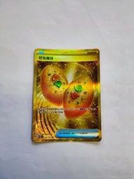 Pokemon Card好友寶芬