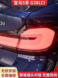 ไฟท้าย BMW 5 Series G30 G38 LCI 2021 ชุดไฟท้าย LED สำหรับรถยนต์ BMW 5 Series 18-20 ชุดปรับแต่ง ไฟท้า