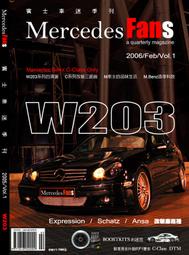 W203 賓士改裝雜誌 中文版 C200K 等車型