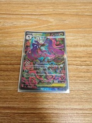 [Pokemon card] M4超級毒藻龍 SAR