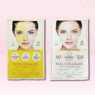 DERMAFIX erfect Real Performance Vita Collagen Mask/Real Collagen Mask 8pcs