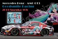สติ๊กเกอร์น้ำรถแข่ง Vocaloid AMG GT3