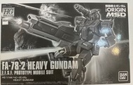 HG 1/144 MSD FA-78-2 Heavy Gundam