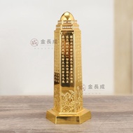 Feng Shui 5-Yellow star Five Element Pagoda