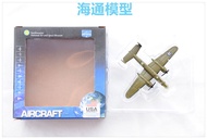 AF1 1: 200 Us Air Force B-25 Mitchell Bomber B25 Alloy Finished Model [Ready Stock]