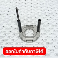 อะไหล่ MT362#52 BASE COMPLETE