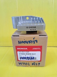 แผ่นชาร์จเวฟ110i ปี 2010-2018 แท้เบิกศูนย์HONDA แผ่นชาร์จWave110iตัว2 31600-KWW-641