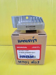 แผ่นชาร์จเวฟ110i ปี 2010-2018 แท้เบิกศูนย์HONDA  แผ่นชาร์จWave110iตัว2  31600-KWW-641