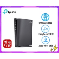 ✅行貨|✅有單|✅門市自取/寄貨 TP-LINK -Archer AX80 AX6000 8串流 Wi-Fi 6 路由器與 2.5G 連接埠