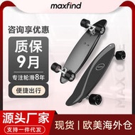maxfind智能便攜電動小魚板遙控滑板青年兒童四輪電動滑