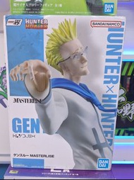 一番賞獵人×獵人GREED ISLAND」系列中的 甘舒 炸彈魔（Genthru）MASTERLISE 模型