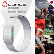COROS Heart Rate Monitor Armband - High Precision Optical Sensor - Bluetooth/ANT+ [Japan Edition]