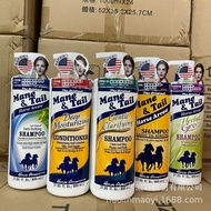 American Mane 'Tail Horse Arrow Shampoo Horse Brand Classic Shampoo 00mlXFS120325@