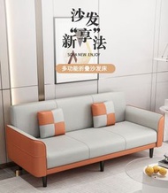多功能摺疊梳化床 摺疊梳化 sofa 沙發 單人梳化 雙人梳化 梳化床 科技布梳化 包送貨