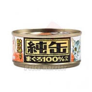 愛喜雅 - 愛喜雅 貓罐頭 純缶 吞拿魚+雞肉 65g | JMY-23