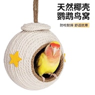 [MOMO] 8 Nine Nine-Coconut Shell Parrot Bird Nest Tiger Peony Black Style Breeding Hanging Warm Gras