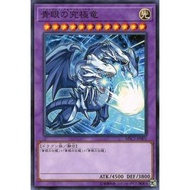 JP Yugioh Card Blue-Eyes Ultimate Dragon MSC1-JP001 N