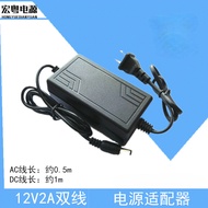 [Surveillance Camera Power Adapter]12V2a Dual-line Power Adapter 9V2A 5V2A Set Top Box[ZZSY]
