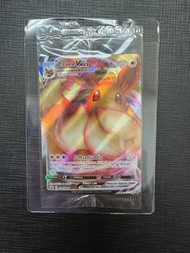 PTCG SS4.5 ETB Promo Eevee Vmax