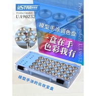 USTAR UA90252 - 28 Palettes and Storage Box for Model Kit Coloring Modeling Tool