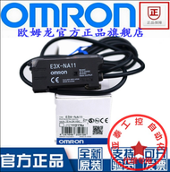 Genuine amplifier fiber optic sensor E3X-NA11 to diffuse reflection induction photoelectric switch E