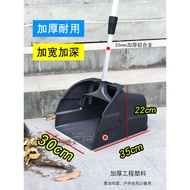 Courtyard Hard Bristle Big Broom Dustpan Garbage Shovel Large Dustpan Extra Large Household Outdoor 