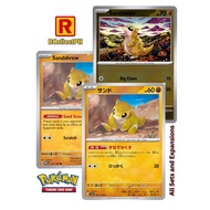 Sandshrew Pokemon 151 - Pokemon TCG - Generation I Kanto