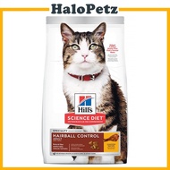 Science Diet Feline Adult Hairball Control 3.5lbs/ 15.5lbs