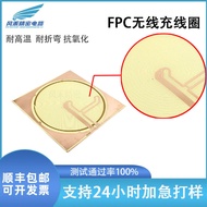 Fpc Wireless Charging Cable Ring Mobile Phone Induction Fast Charging Transmitter Receiver Module Co