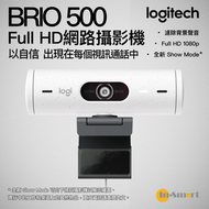 BRIO 500 Full HD 1080p 網路攝影機 - 珍珠白