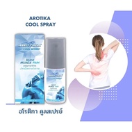 ▶ สเปรย์ AROTIKA Cool gel สูตรเย็น 60 ml (จำนวน1ขวด)หอม สดชื่น Lotใหม่ Expireยาว