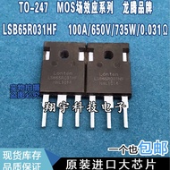 5pcs/LSB65R031HF 100A/650V/735W/0.031Ω Measured Package on Machine