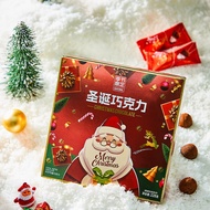 Christmas Truffle-Shaped Chocolate Gift Box Chocolate Good-looking Children's Snack Candy Christmas Gift