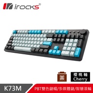 i-Rocks K73M PBT電子龐克機械式鍵盤-CHERRY茶軸