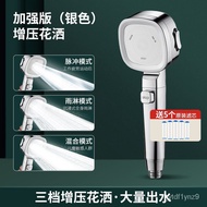 YQ Jiayun Supercharged Shower Head Bathroom Home Shower Pressure Bath Heater Faucet Water Heater Rain Shower Set