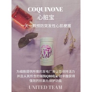 USANA 脏力宝CoQuinone Q10