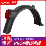 Xiaomi 4pro electric accessory rear suitable for MI4 scooter with tail light hook mudguard