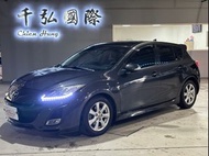 ♦️2011年出廠Mazda3 5D 2.0 頂級型♦️