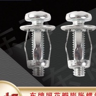 Car Petal Expansion Nut Rivet Screw License Plate Base Fixed Rivet on Volkswagen Front License Plate