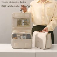 Convenient waterproof travel bag for storing personal items, cosmetics, toothbrushes -888ZA