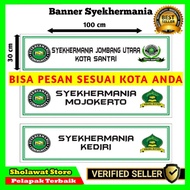 BANNER SYEKHERMANIA