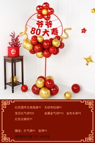 Birthday Celebration Balloon Column Decorations for Elderly 80th 60th Anniversary Festive Scene Arra