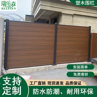 Plastic Wood Fence Outdoor Plastic Wood Fence Fence Guard Fence Fence Courtyard Fence Board Terrace 