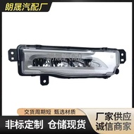 Suitable for Bmw X5 G05 F95 X7 G07Left front fog light LED driving light63177406366
