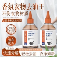 Degreasing King Clothes Oil Stains Clothes Degreasing Penetration Cleaner Deep Cleaning Stubborn Oil